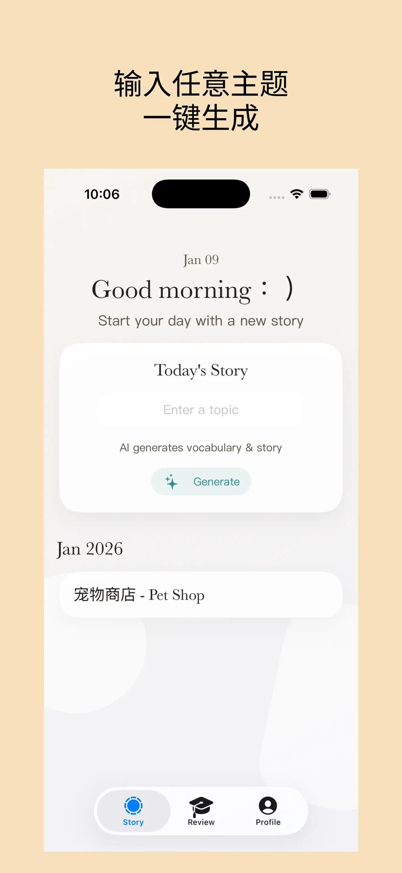 LingoGPT screenshot 2