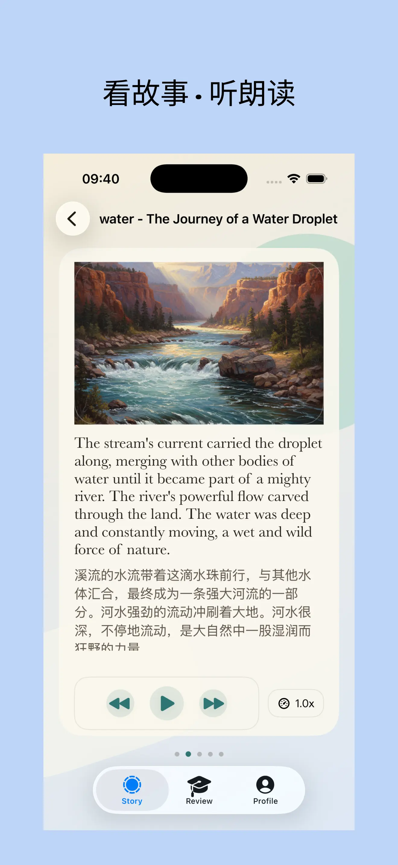 LingoGPT screenshot 3